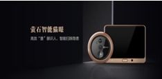 舟山科技大市場亮相網(wǎng)絡(luò)文化季